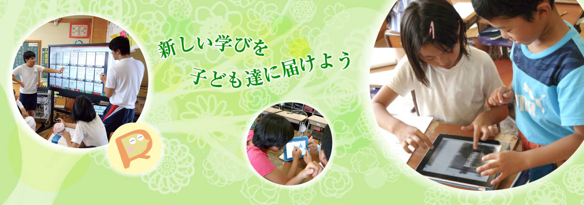 信州大学教育学部附属次世代型学び研究開発センター 380 8544 長野県長野市西長野６のロ Tel 026 238 4242 事務 9 00 12 00 13 00 16 00 土 日 祝日除く